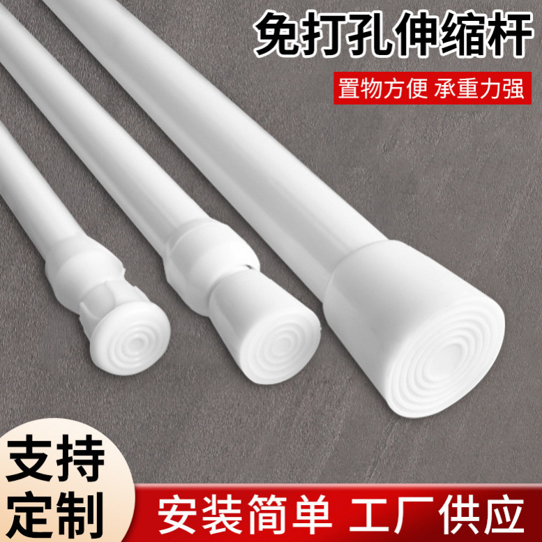 可调节伸缩杆日式窗帘杆家用浴室门帘杆免打孔晾衣撑杆罗马杆批发