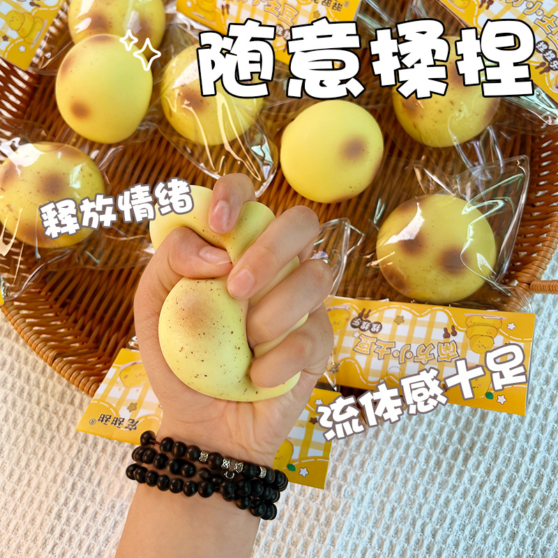 The same fluid potato as on Xiaohongshu, "Pet Sweet", is fun to squeeze and relieve stress. The southern little potato has a slow rebound and a watery texture Application Scenario