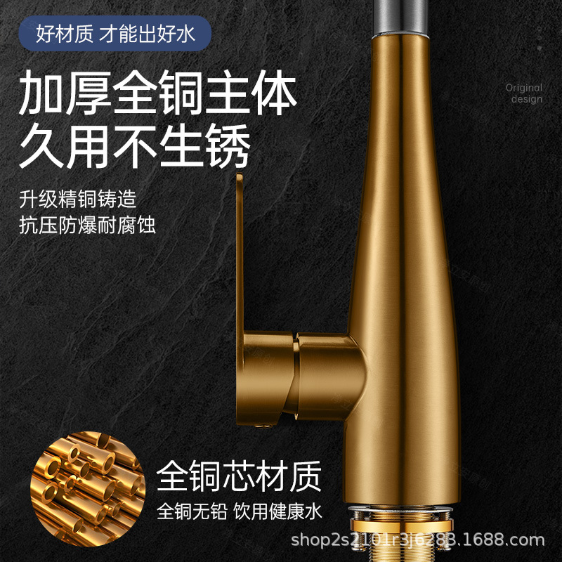 全铜厨房抽拉水龙头洗菜盆水槽防溅水洗碗池冷热水厨用抽拉式龙头细节图