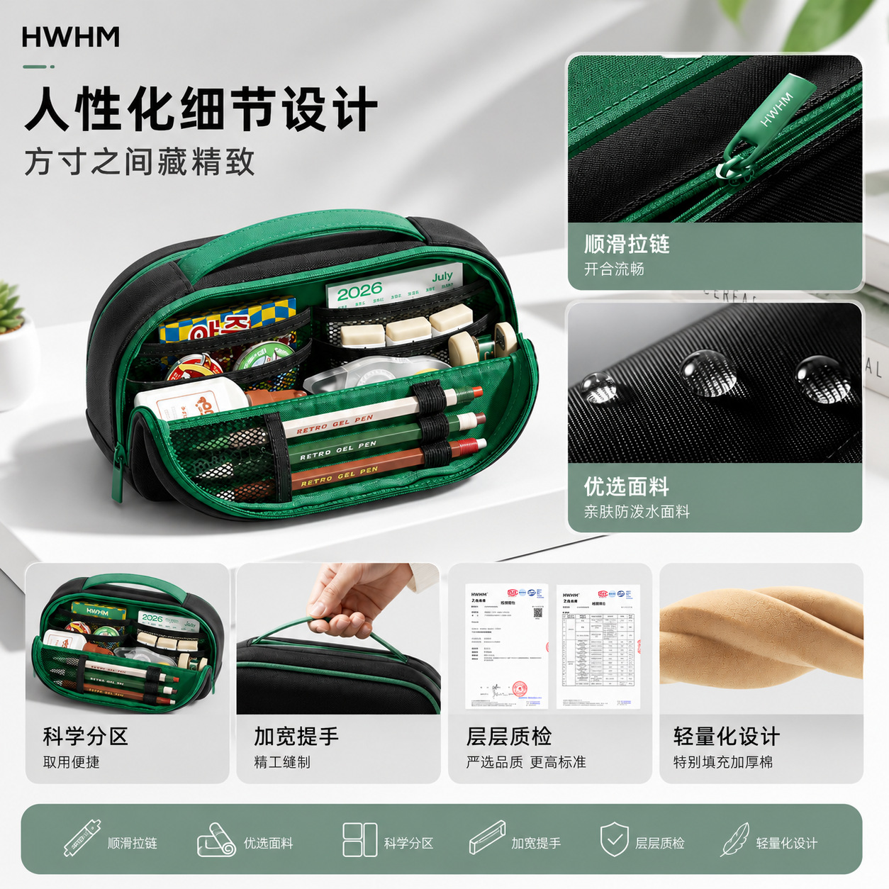笔袋实物图