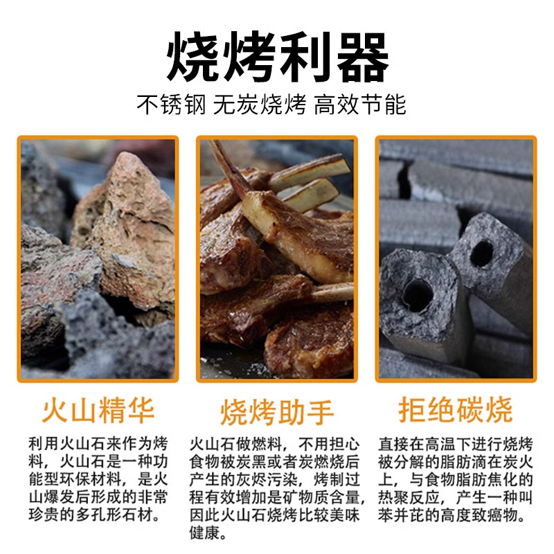 Desktop electric volcanic stone barbecue skewer grill, commercial grilled meat and oyster grill, gas multi-functional barbecue grill for street vending details Picture