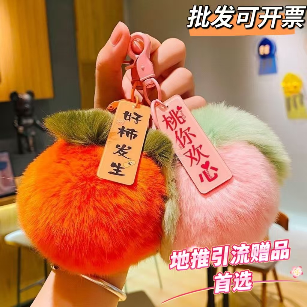 星星人/钥匙扣公仔挂件/毛绒挂件/挂件/三丽鸥挂件产品图