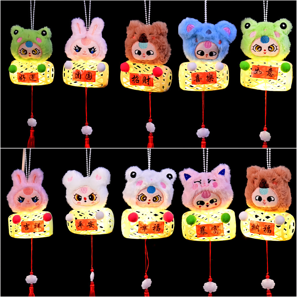 Luminous cartoon plastic lanterns, cute three-year-old kids, hand-held lanterns, children's best-selling toys, night market street stalls Application Scenario