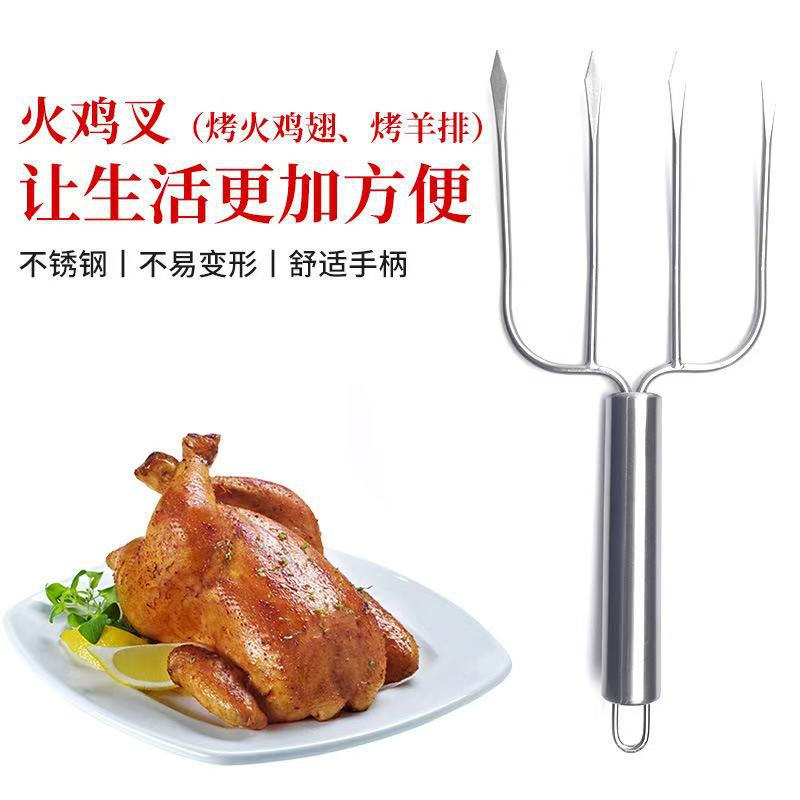 不锈钢烧烤叉烤具露营烧烤工具烤肉叉烤叉烤鸡牛排火鸡叉线材叉子