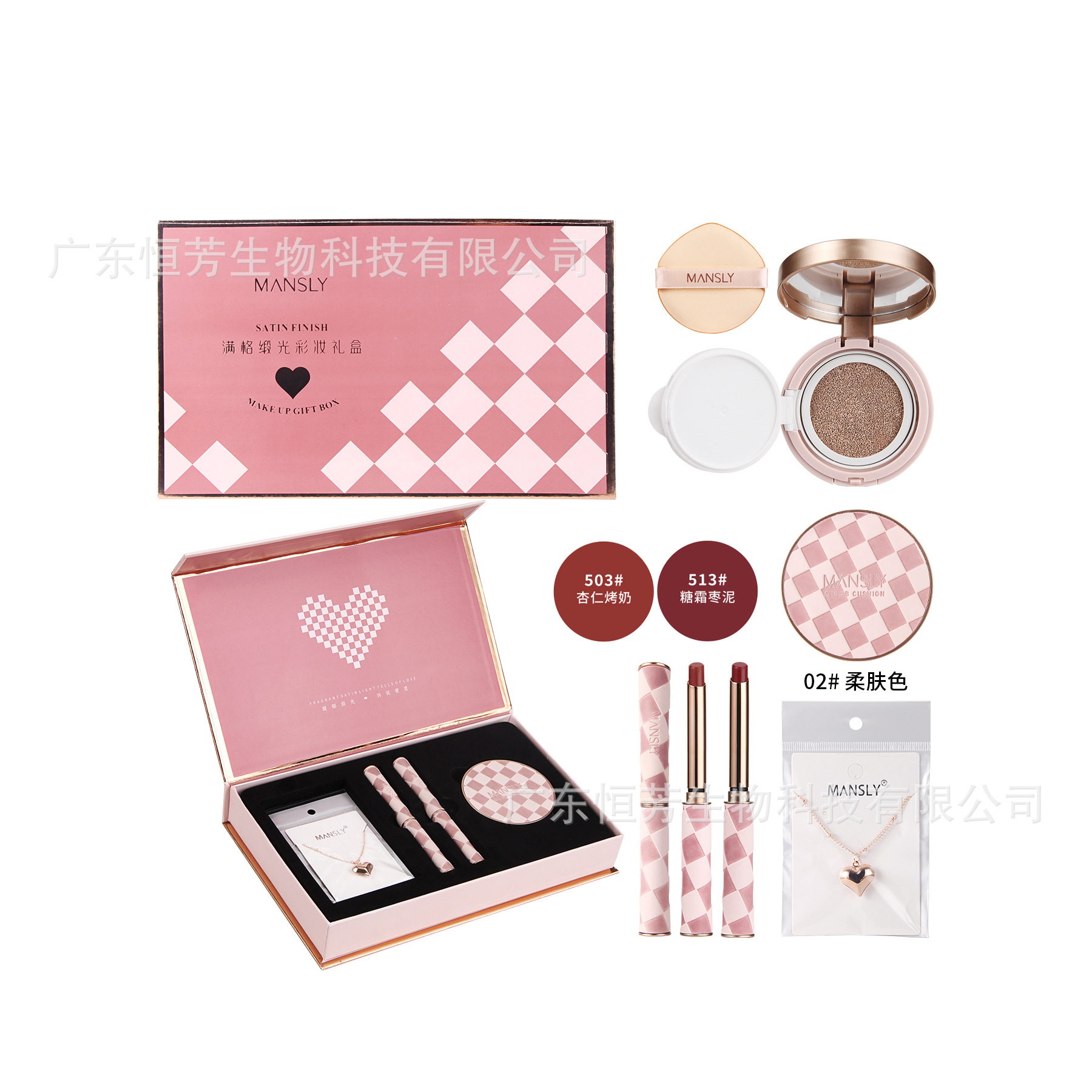 Mansili Lipstick Cushion Necklace Gift Box Three-piece Set, elegant Valentine's Day Gift Velvet Lipstick set for Women's Day Item Picture