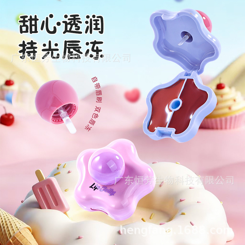 Mansili's new cute girl star Lip jelly portable makeup creates a smooth, non-sticky, long-lasting and color-locking lip gloss