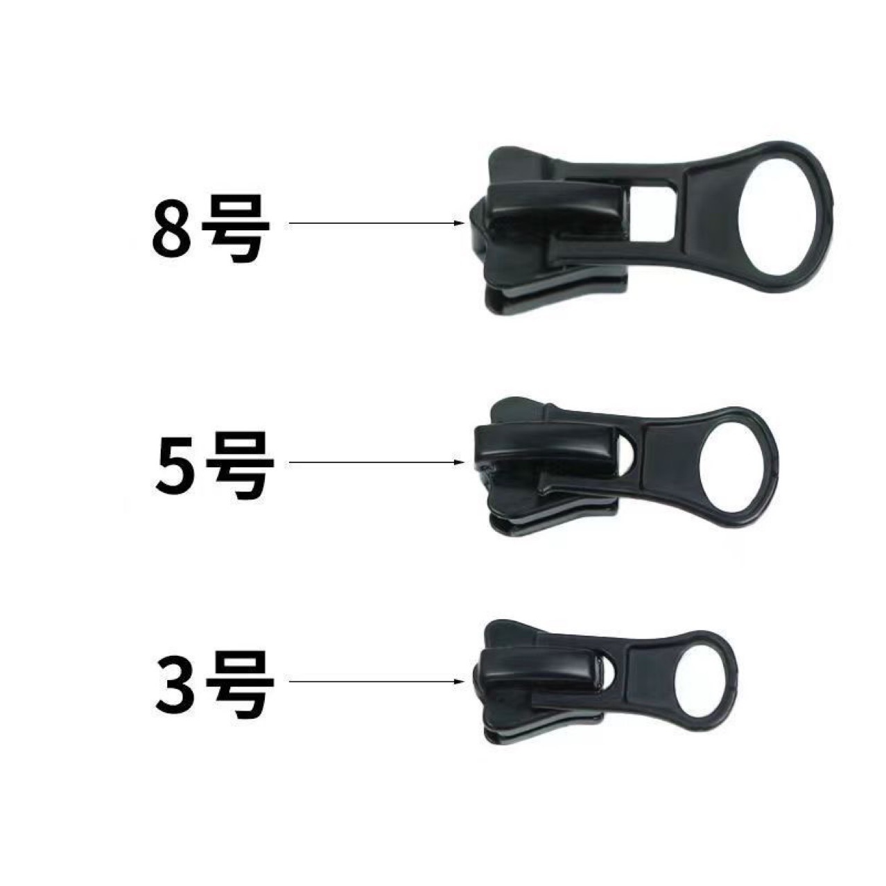 No. 3, No. 5, No. 8 resin zipper head butterfly tail self-locking pull head zinc alloy resin zipper special in stock details Picture