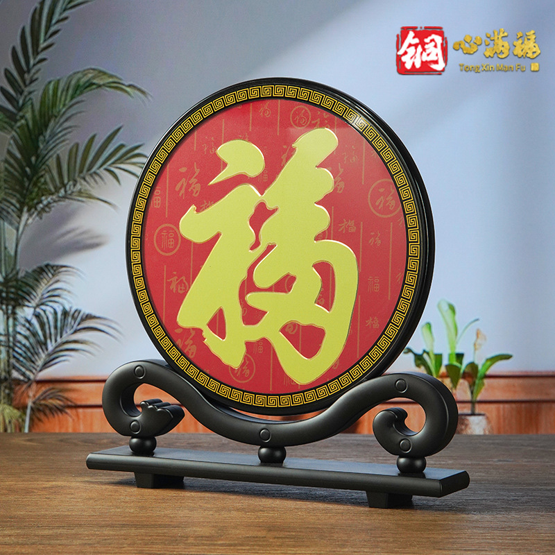 厂家直销铜雕画《康熙福》办公室桌面入户装饰画摆台送领导摆件