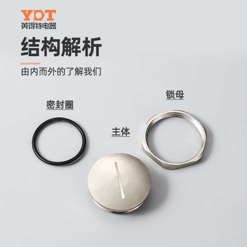 Metal waterproof plug head, circular one-piece cover, copper-nickel-plated plug head, M-type metric sealing head, PG type one-piece hole plug Application Scenario