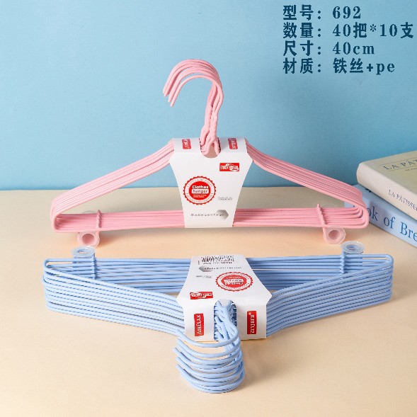 Wholesale plastic clothes hangers for dormitory balconies, clothes hanging and drying racks, Japanese-style household seamless anti-slip clothes hangers Specification image