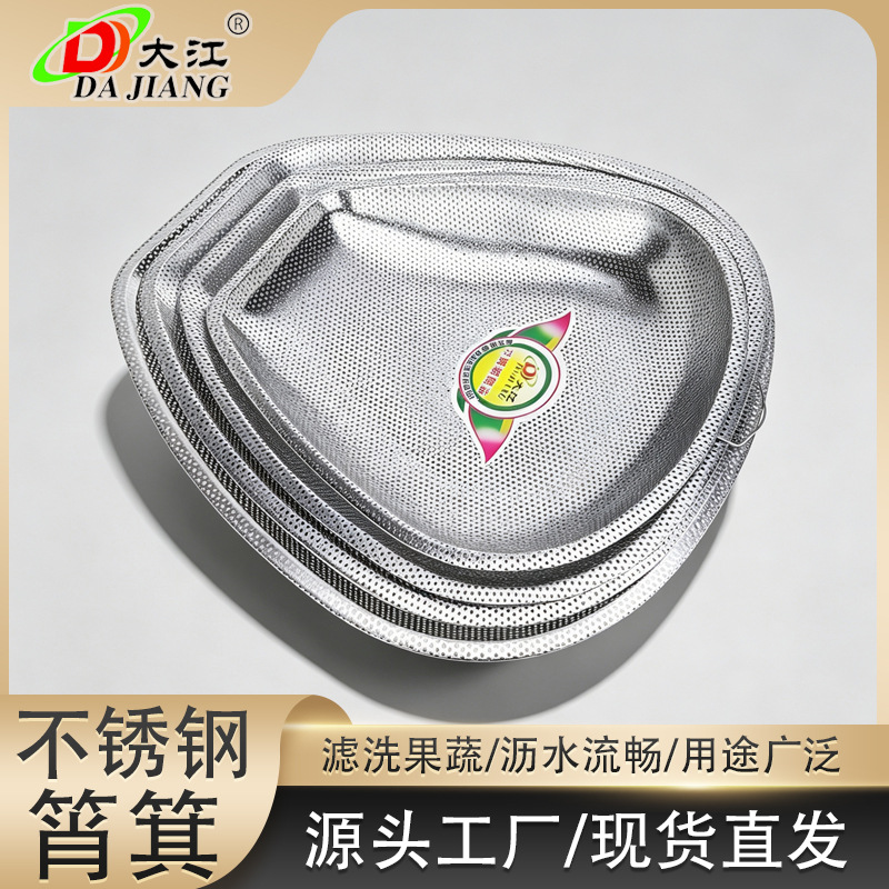 Multi-functional hanging stainless steel vegetable washing basket, draining basket, plastic basin, kitchen tableware storage and organization