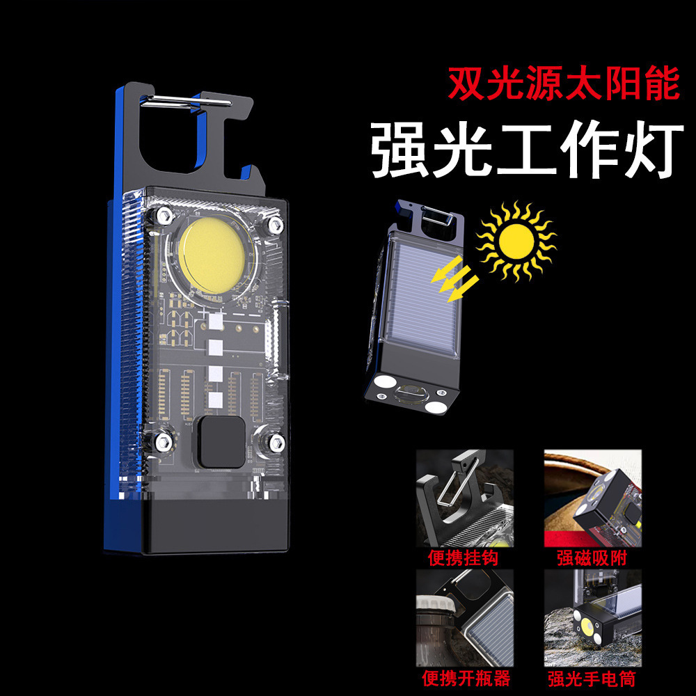 Cross-border new multi-functional high-brightness USB mini keychain light, COB work light, solar emergency outdoor camping