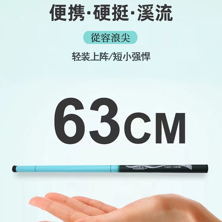 Wholesale of fishing rods, hand rods, fiberglass fishing rods, stream rods, wild fishing rods, leisurely fishing rods, novice fishing rods, crucian carp rods Specification image
