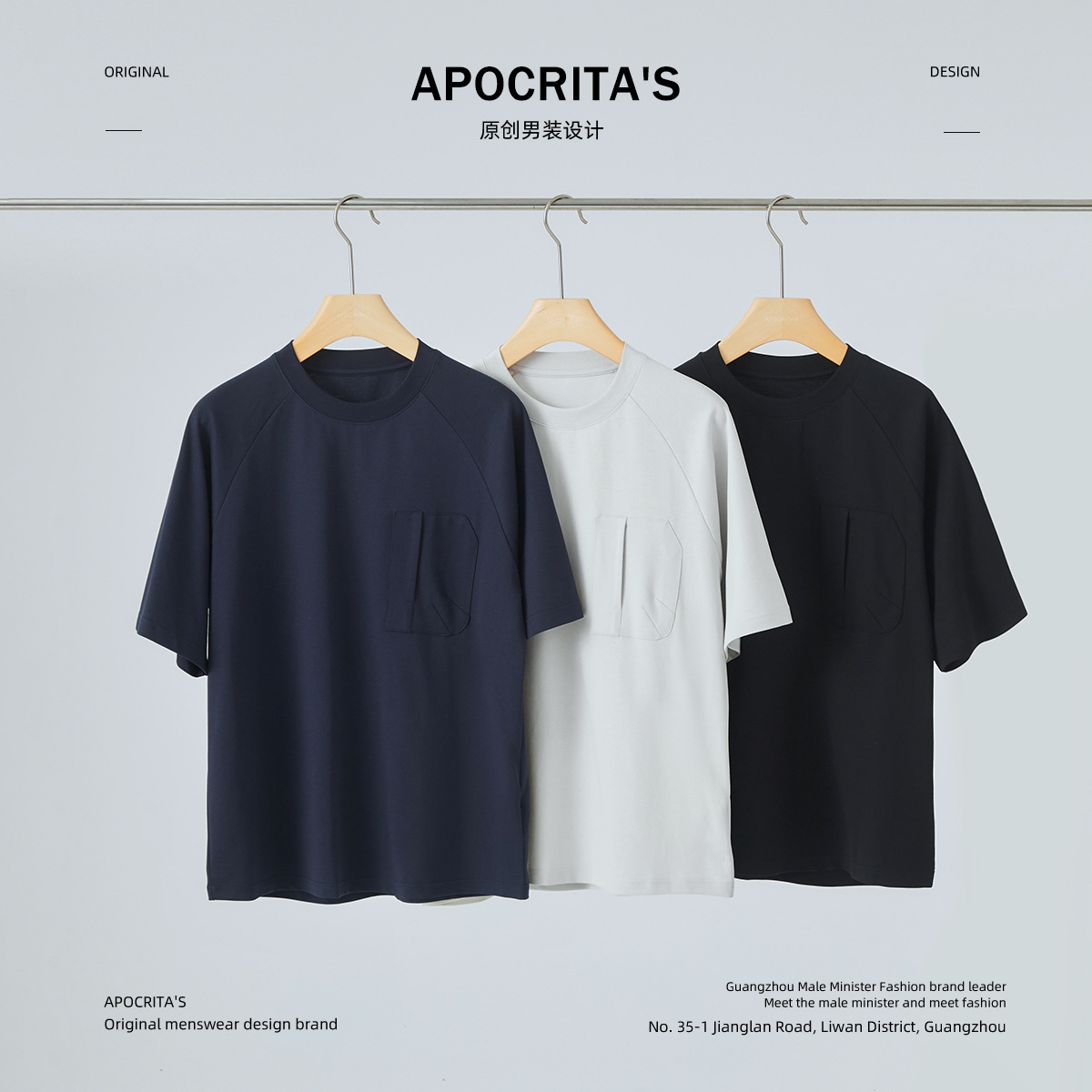 APO men's Wear: Off-the-shoulder short-sleeved men's T-shirt, a trendy brand, loose round-neck, thin summer versatile top, paired with a base layer