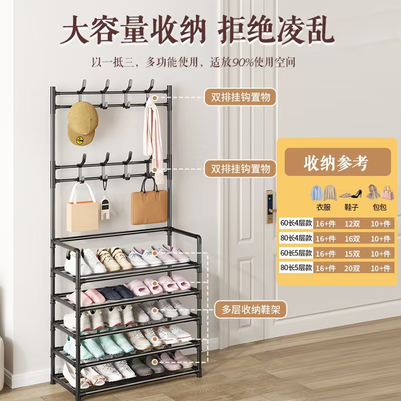 Multi-layer household floor-standing integrated shoe rack, coat and hat integrated rack, shoe house door, entrance hall, simple shoe and clothing multi-functional rack details Picture