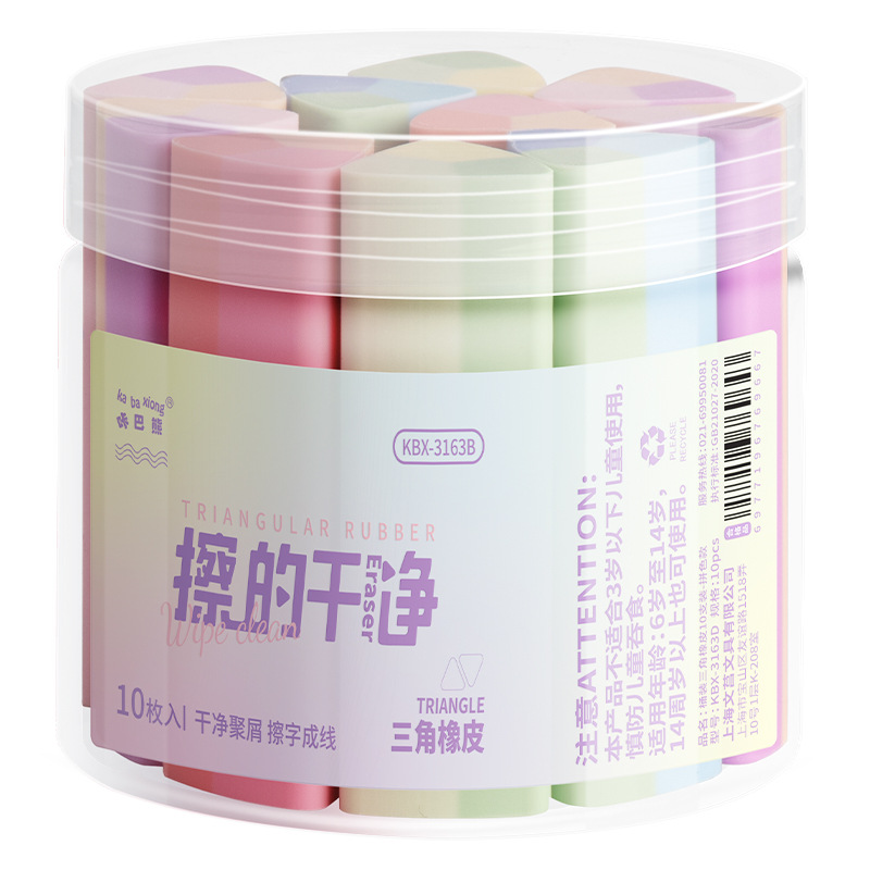 橡皮/文具/拖鞋橡皮擦/橡皮擦套装/潮玩白底实物图