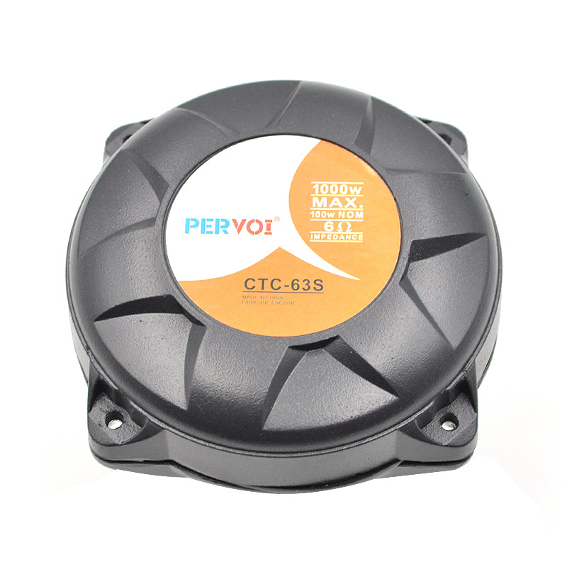 JBL振膜/喇叭叫卖器/音响喇叭细节图