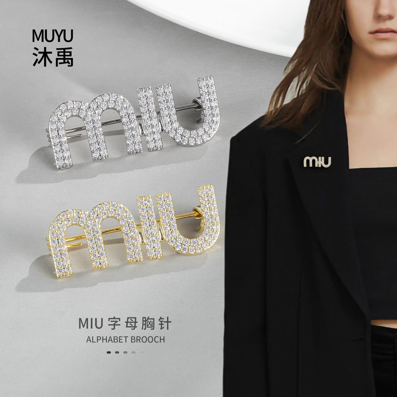 轻奢时尚字母MIU胸针ins潮韩国网红时尚百搭胸花高档西装别针配饰