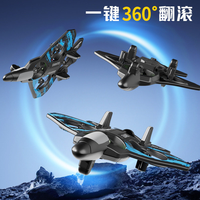 YH998跨境遥控飞机战斗机滑翔机泡沫无人机定高儿童男孩玩具产品图