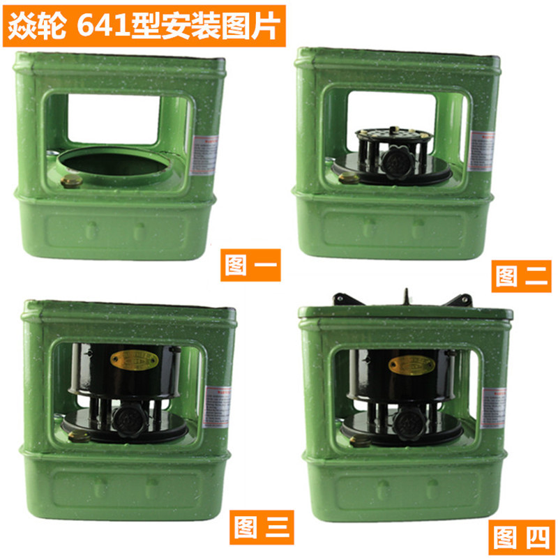 Yanlun 641 type kerosene stove, card-type outdoor cooking stove, 10-wick oil stove, outdoor stove, burner head Specification image