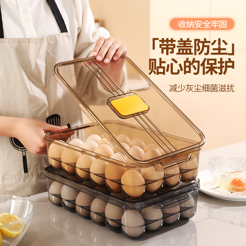 厨房冰箱保鲜盒食品级透明防尘鸡蛋收纳盒pet有盖子密封鸡蛋盒