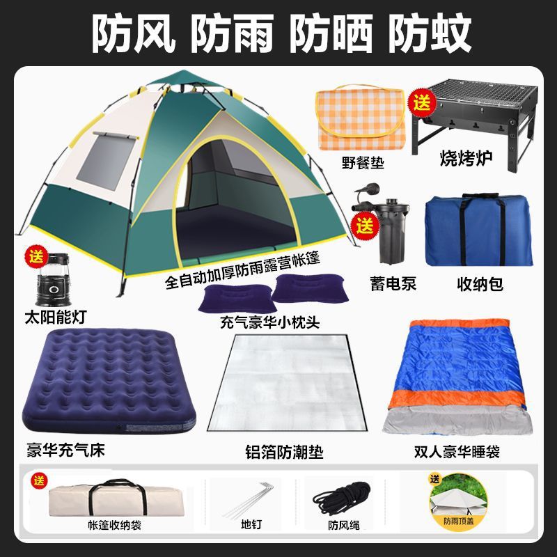 Portable folding outdoor camping equipment for tents, picnic and camping, fully automatic thickened rainproof and sun-proof set Item Picture