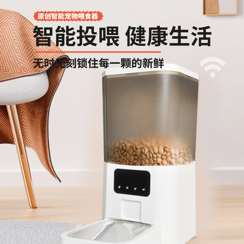 全新智能宠物自动喂食器猫咪狗狗定时定量自动投食机器猫粮狗粮碗
