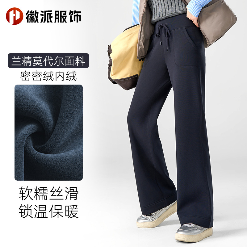 lulu sports women's pants, fleece and thickened glutinous rice pants, white autumn and winter casual pants, straight-leg wide-leg yoga pants Application Scenario