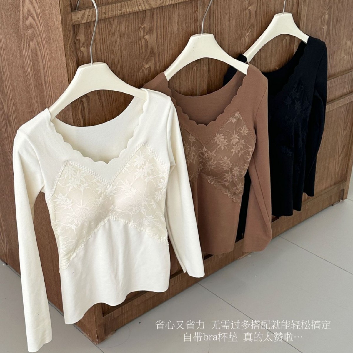 无痕V领蕾丝保暖长袖带胸垫聚拢保暖内衣免穿文胸加厚秋衣打底衣产品图