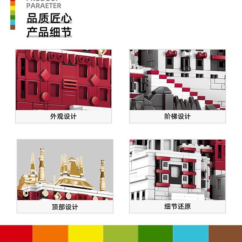 积木/小积木/布鲁可/积木桌/实木益智儿童细节图