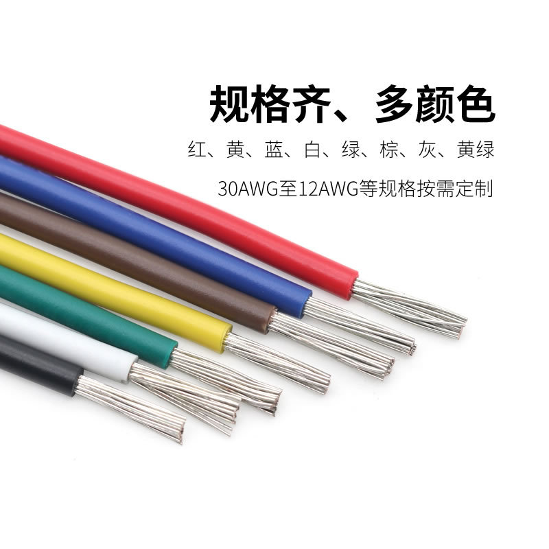UL326614AWG41/0.254TSOD2.8mmXLPE低烟无卤交联UL3266电子线细节图