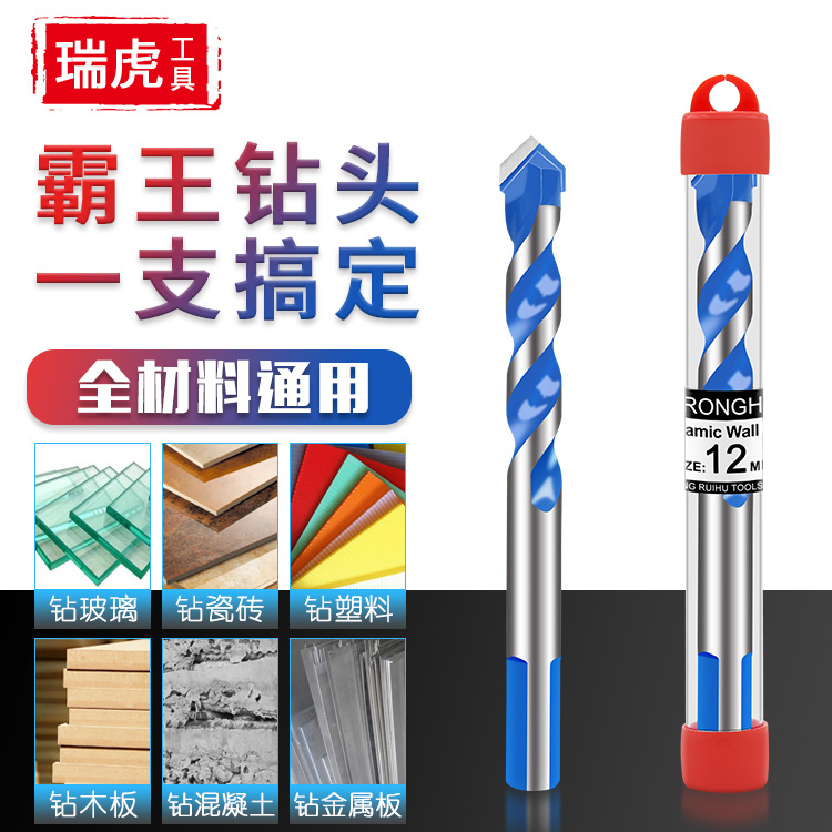 6mm multi-functional twisted ceramic drill bit, ceramic glass hole opener, metal stainless steel reaming, alloy wall drill full figure