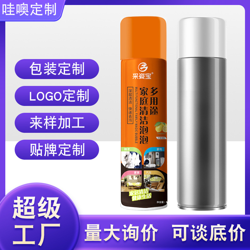Caizibao white Shoe Cleaner, multi-functional, multi-functional cleaning bubble, oil fume, leather cleaner, foam customization full figure