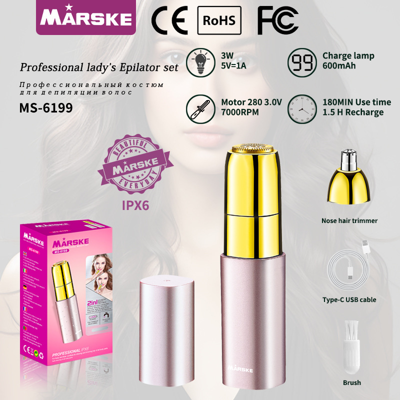 MARSKE MS-6199 跨境新款剃毛器剃眉毛腋下二合一便携锂电池可水洗私密腋下脱毛仪