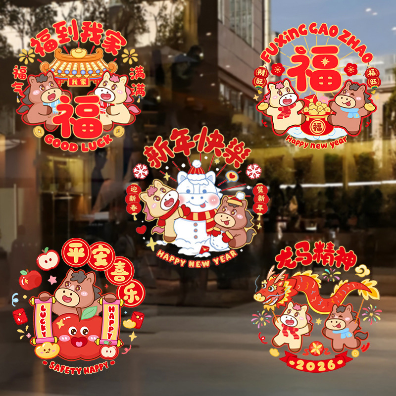 门贴、年画实物图