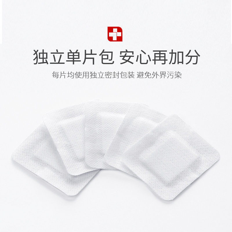 恒迪医用无菌敷贴一次性敷贴防水敷料伤口愈合贴透气大号贴牌定制细节图