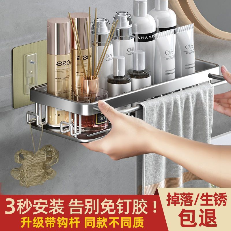 墙壁挂架实物图