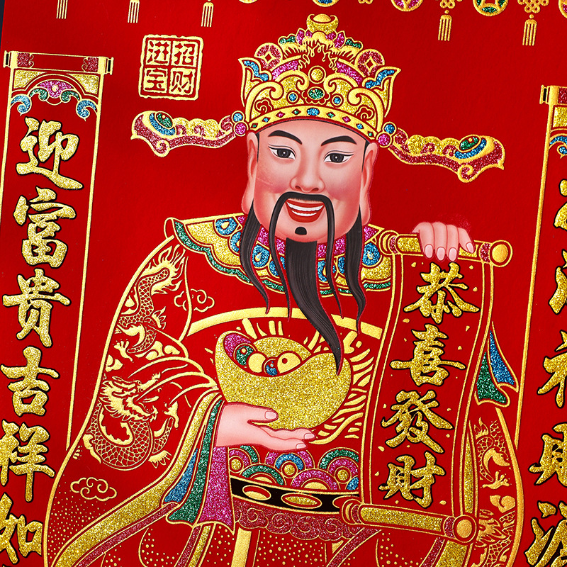 对联年货/春联对联/门神纸/对联/春联产品图