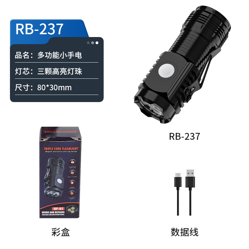 Outdoor three-eye flashlight, rechargeable with strong light, ultra-bright outdoor long-range shooting, small mini portable home flashlight Item Picture