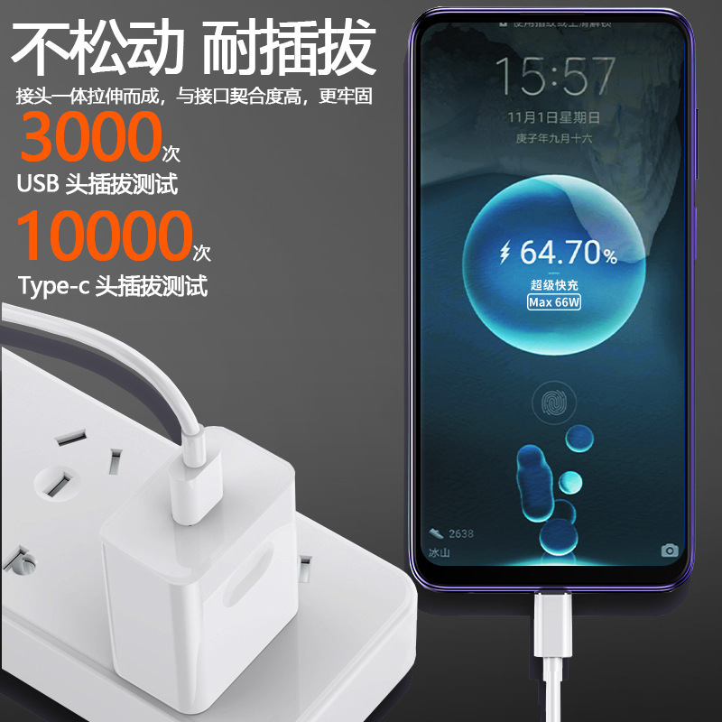 Wholesale 6A data cable 66W Super fast charging, suitable for Android, Huawei type-c smart phone charging flash charging cable details Picture
