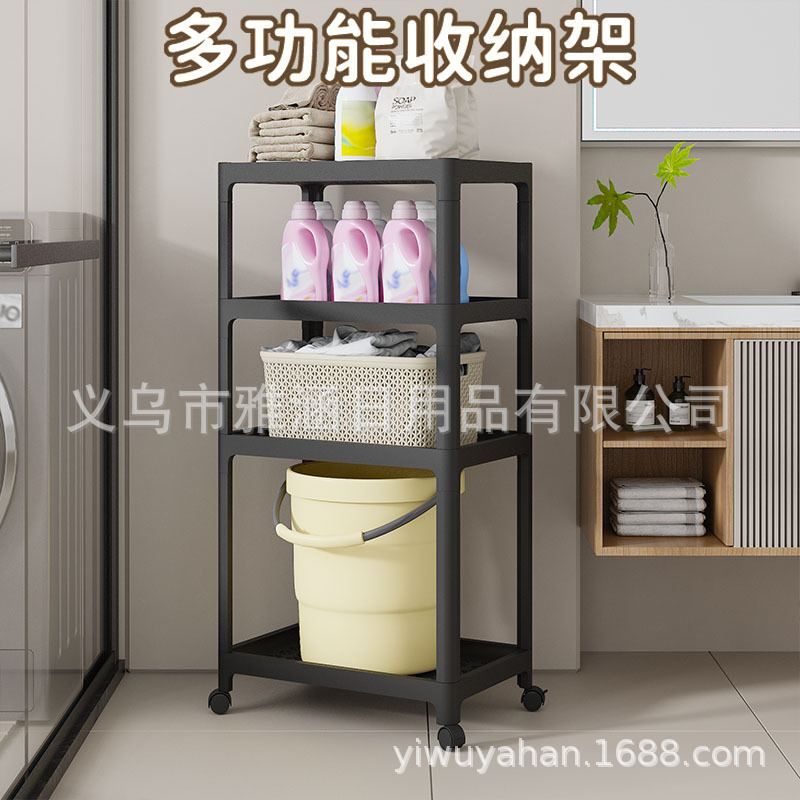 滑板车/手机支架/宿舍/刀具剪刀/小推车置物架细节图