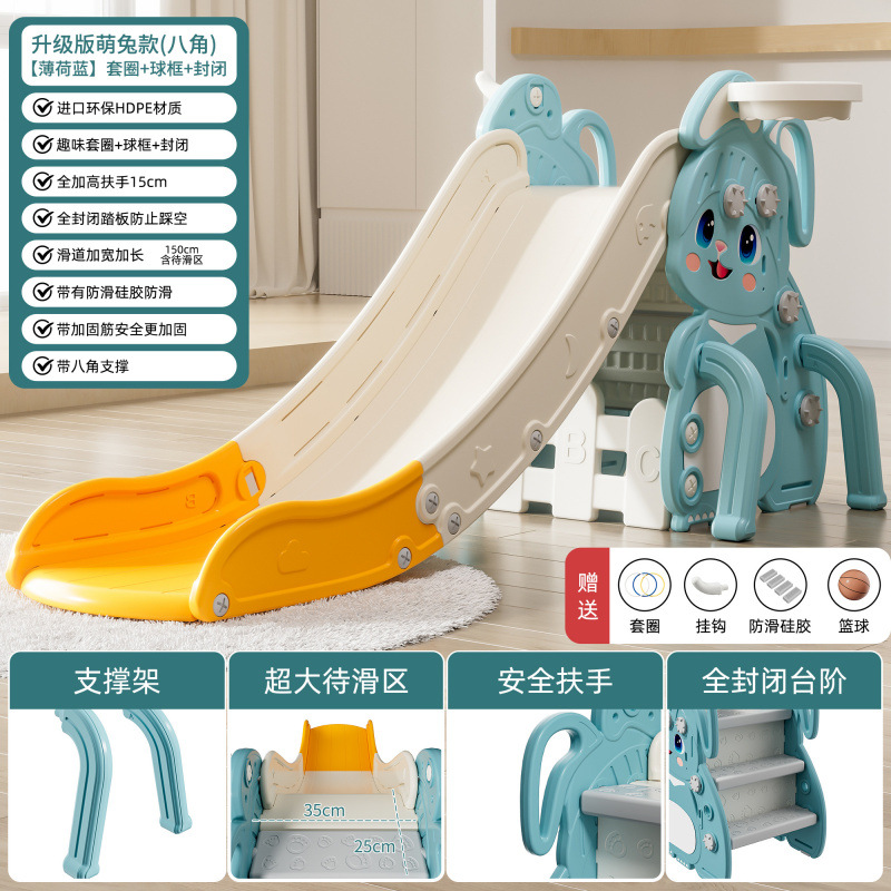 Baby toys, baby slides, indoor home amusement park, playground combination, small thickened and lengthened children's slides Item Picture