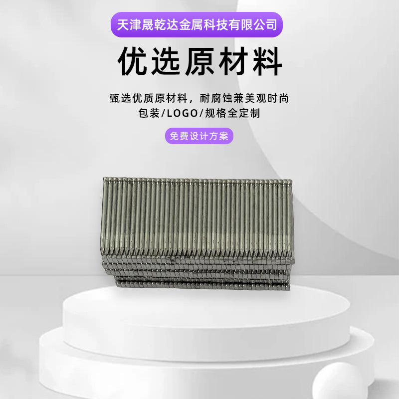 The manufacturer supplies a box of ST-38 pneumatic steel nails, pneumatic steel nails, woodworking cement nails, and pneumatic nail guns details Picture