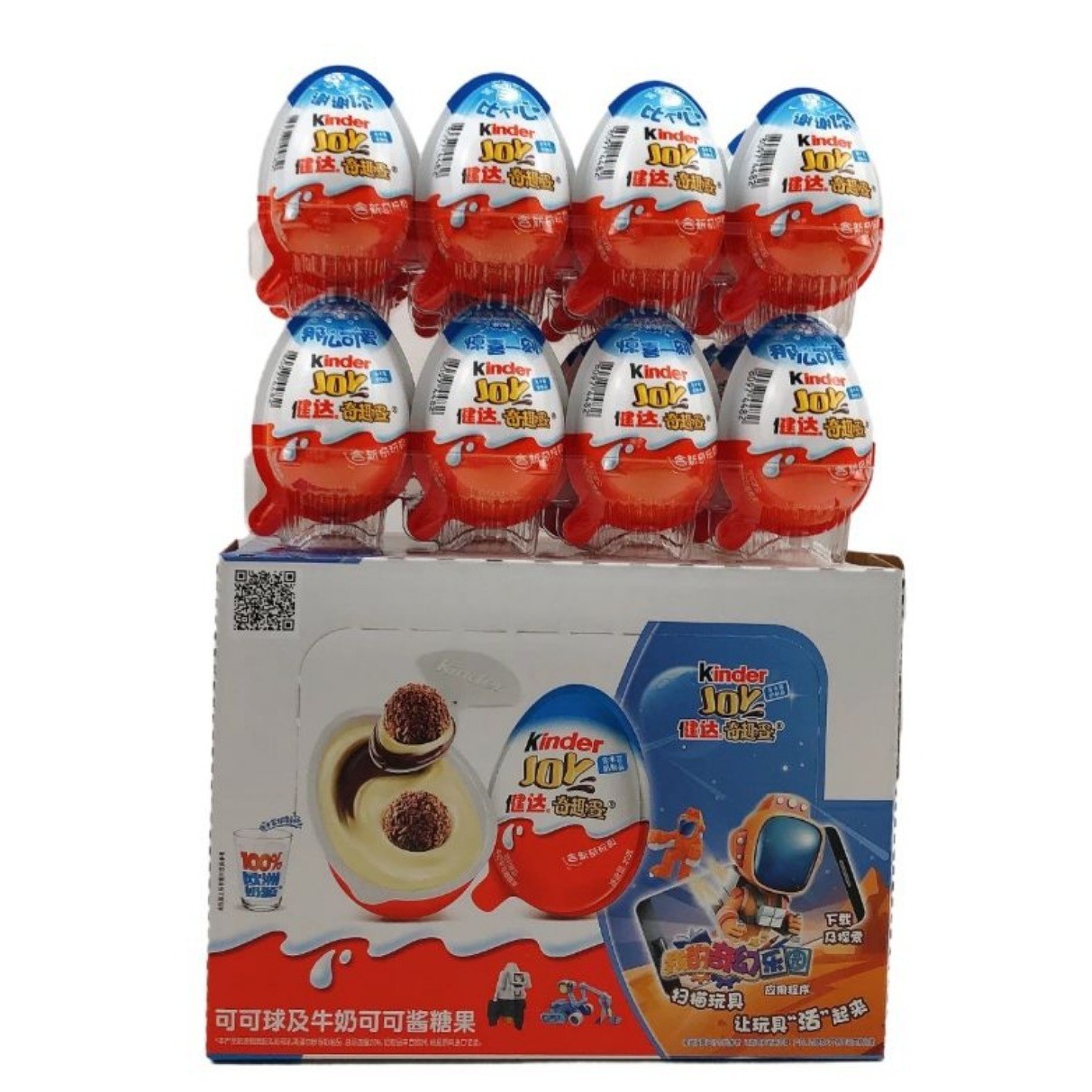 非洲产品展销中心/零食/巧克力产品图