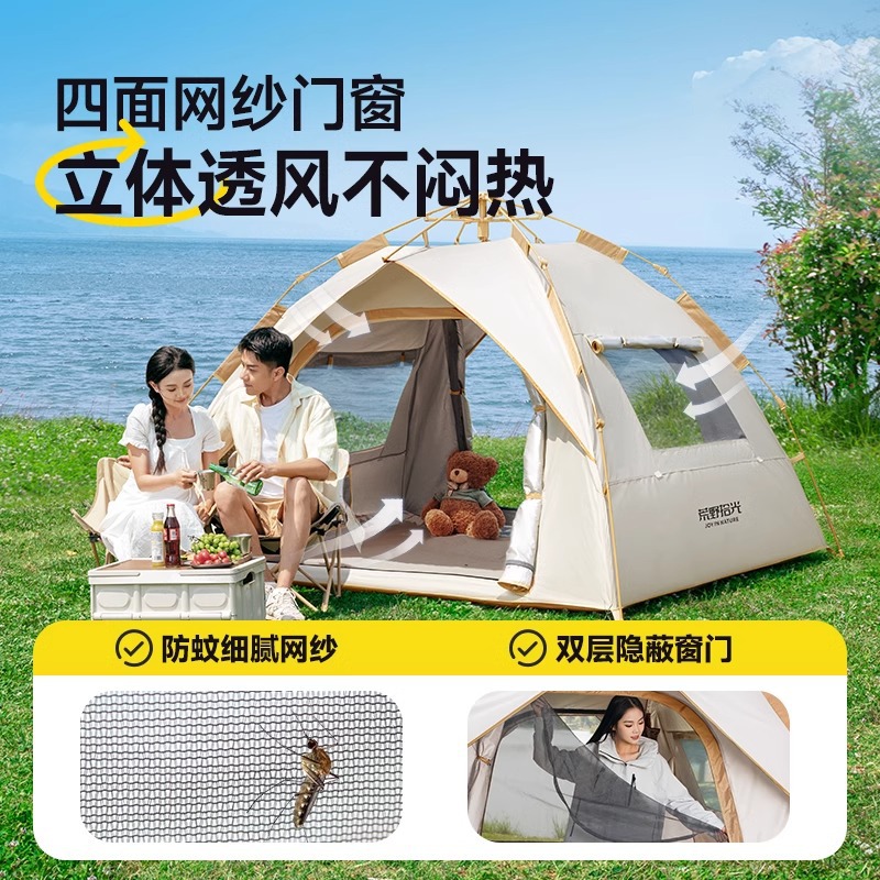 Outdoor inflatable tent for 3-person family camping, waterproof, breathable and portable Specification image
