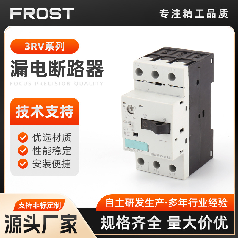 3RV塑壳漏电开关3RV1011 3RV1021-1FA/1GA/1HA10 JA 4BA断路器