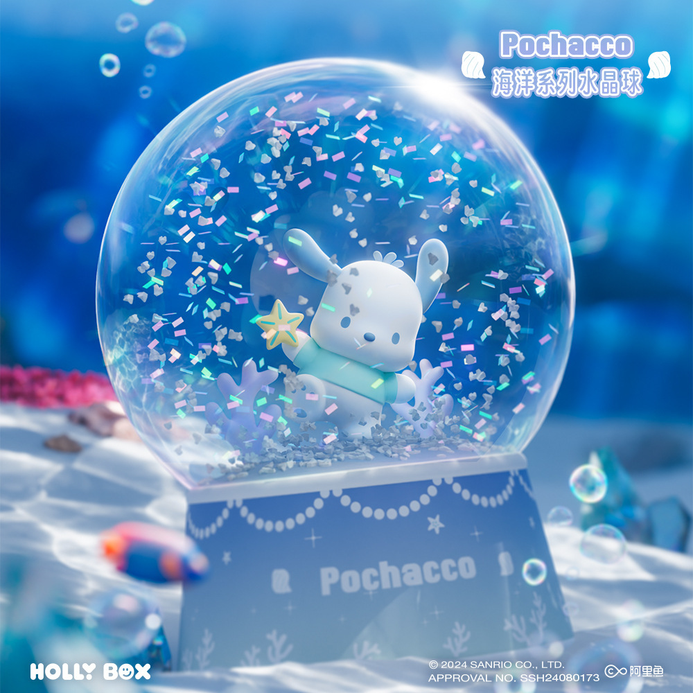 正版三丽鸥海洋系列水晶球摆件帕恰狗玉桂狗飘雪创意桌面摆件细节图