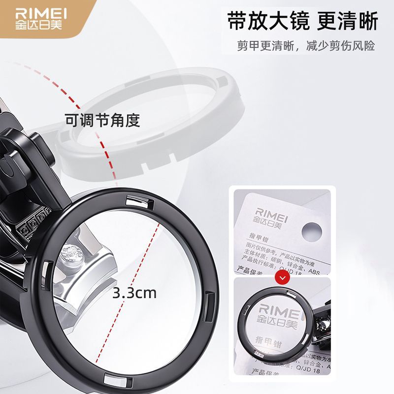 Large-sized anti-splash nail clippers from Japan and the United States, magnifying glass nail clippers for presbyopia, special nail care for the elderly Application Scenario