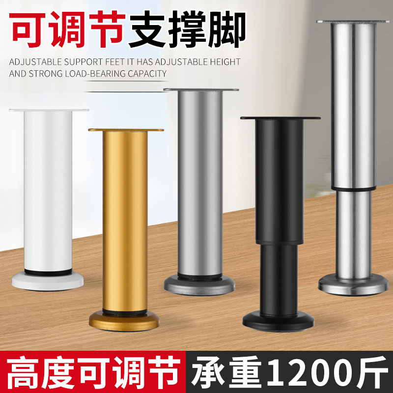 Adjustable support feet: Bathroom cabinet base, coffee table, sofa legs, bed board, TV cabinet support legs, table leg bracket for height increase