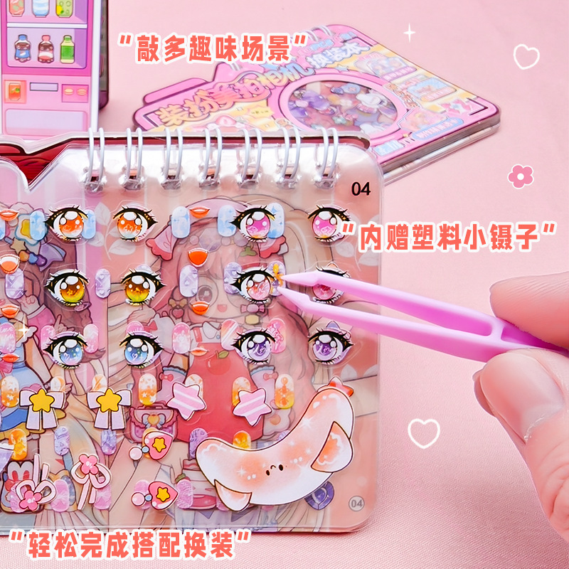 "Dressing up beauty camera, dress-up book, creative DIY, educational toys, dressing up, PVC stickers, planner materials. Application Scenario